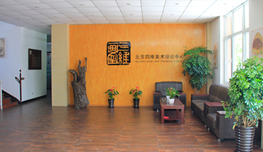 四维画室官网