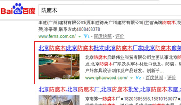 启皓伟业科贸有限公司