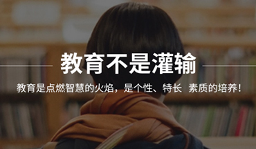 涿州市贵仁学校